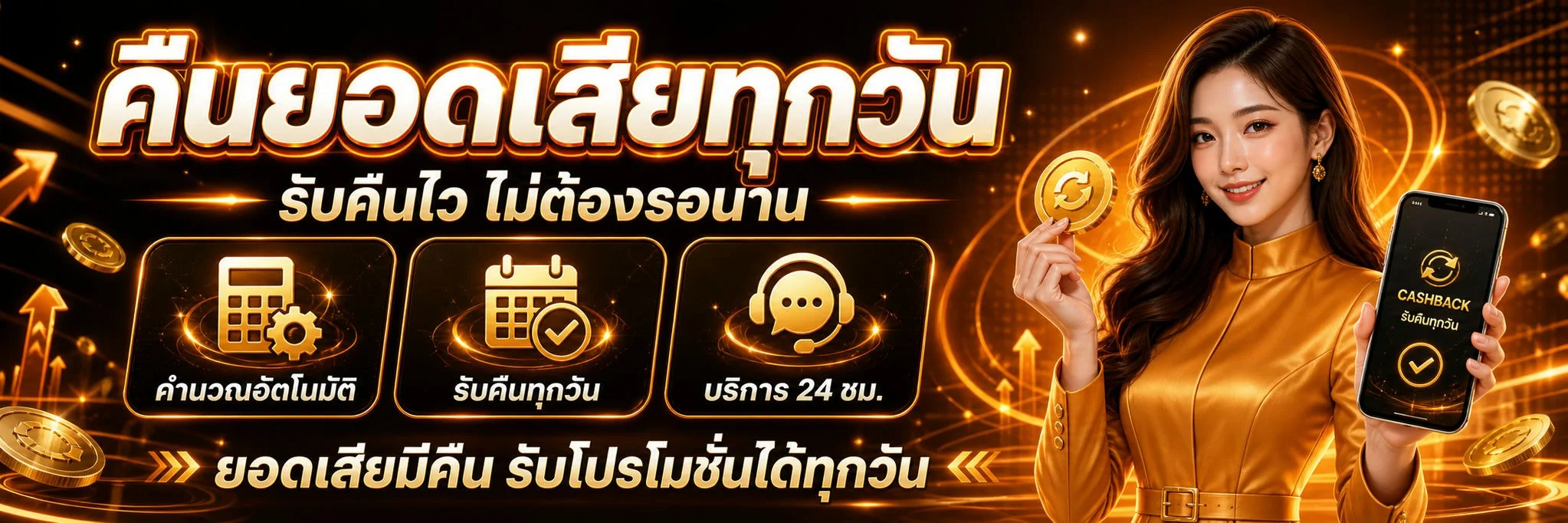 91tahi04 สล็อตเว็บตรง แบนเนอร์หน้าแรก